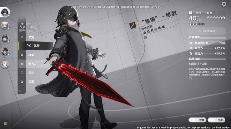 Arknights: Endfield